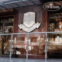 Lilia Hotel (Лилия Ереван)