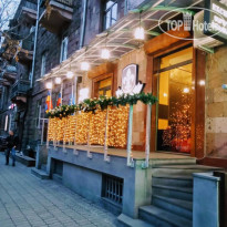Lilia Hotel (Лилия Ереван)