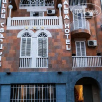 Alba Hotel Yerevan