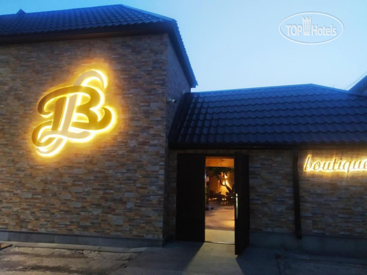 Hotel photo Boutique Living Hotel 4*