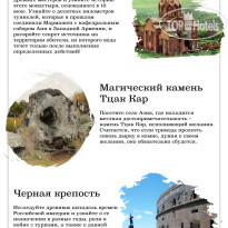 Organic House & Aquapark Экскурсии: Гюмри