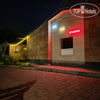 Organic House & Aquapark 