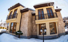 Elegant Hotel & Resort 4*