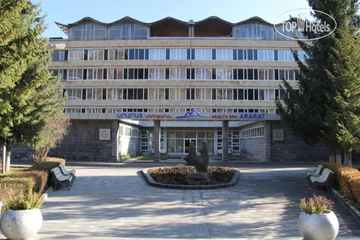 Hotel photo Арарат 3*