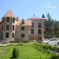 Jermuk Verona Resort 