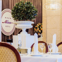 Minsk Hotel 