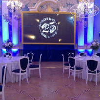 Dipservice Hall Голубой зал