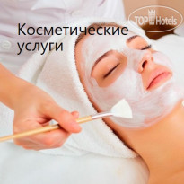 Dipservice Hall Косметические услуги
