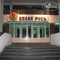 Belaya Rus 