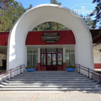 Белорусочка