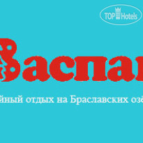 Vaspan