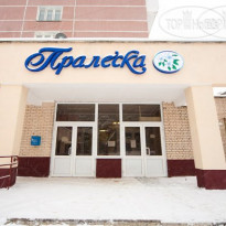 Пралеска