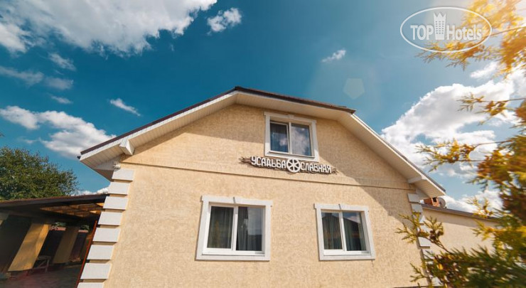 Hotel photo Усадьба Славная 