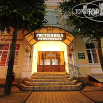 Губернская