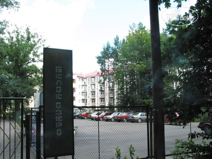Hotel photo Белое озеро 