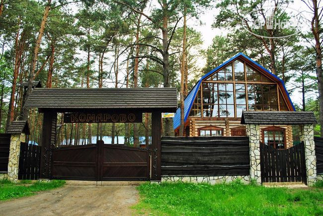 Hotel photo Komarovo 
