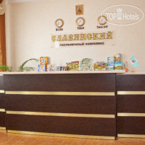 Двина (ГК Славянский) 