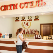 АМАКС Сити Отель 