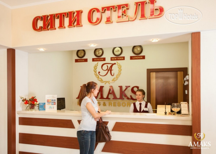 New photos from tourists АМАКС Сити Отель 3*