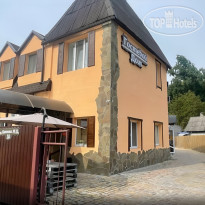 Guest House Hotel 