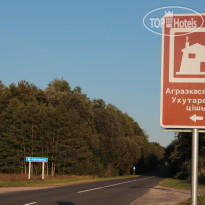 АгроЭкоУсадьба В хуторской тиши 