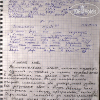 АгроЭкоУсадьба В хуторской тиши