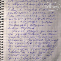 АгроЭкоУсадьба В хуторской тиши