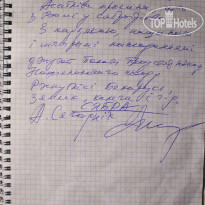 АгроЭкоУсадьба В хуторской тиши