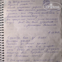АгроЭкоУсадьба В хуторской тиши