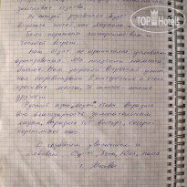 АгроЭкоУсадьба В хуторской тиши