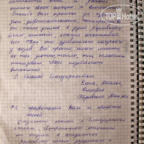 АгроЭкоУсадьба В хуторской тиши