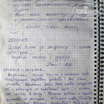АгроЭкоУсадьба В хуторской тиши