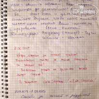 АгроЭкоУсадьба В хуторской тиши