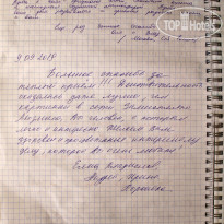 АгроЭкоУсадьба В хуторской тиши