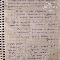 АгроЭкоУсадьба В хуторской тиши