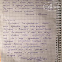 АгроЭкоУсадьба В хуторской тиши
