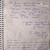 АгроЭкоУсадьба В хуторской тиши