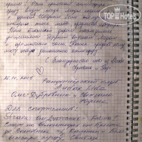 АгроЭкоУсадьба В хуторской тиши