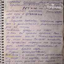 АгроЭкоУсадьба В хуторской тиши