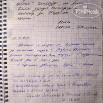 АгроЭкоУсадьба В хуторской тиши