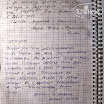 АгроЭкоУсадьба В хуторской тиши