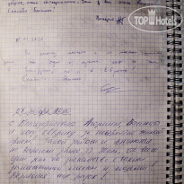 АгроЭкоУсадьба В хуторской тиши