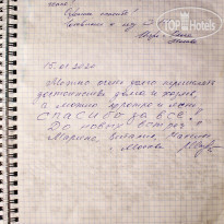 АгроЭкоУсадьба В хуторской тиши