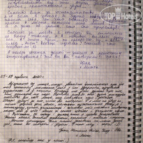 АгроЭкоУсадьба В хуторской тиши