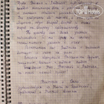 АгроЭкоУсадьба В хуторской тиши