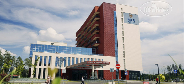Aden Hotel & Business Centre (Аден)