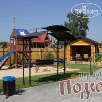 Агроусадьба Подсолнух