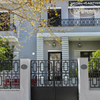 Antigone Hotel  