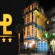 Pik Loti Hotel  