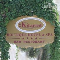 2 Kitarrat Hotel Boutique & Spa  